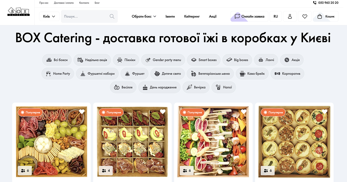 Большой бокс с мини-капкейками
